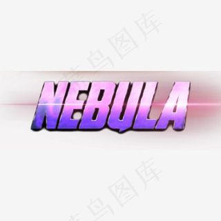 渐变艺术字,免抠元素艺术字