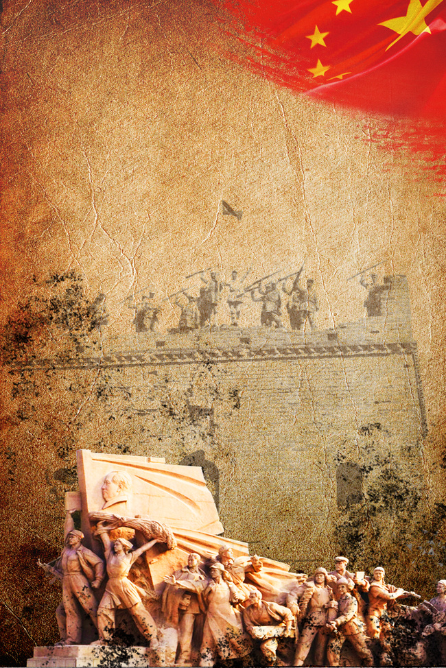 9.30中国烈士纪念日质感老照片海报背景图片素材