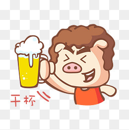 卡通萌宠小猪干杯表情,免抠元素