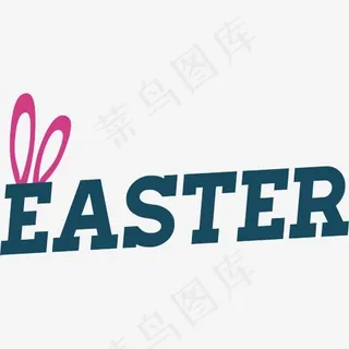 4月1日复活节英文设计