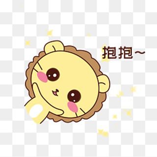 Q版可爱歪头小动物表情包狮子抱