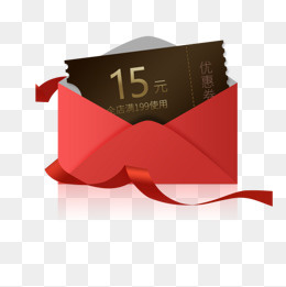 红色信封优惠券