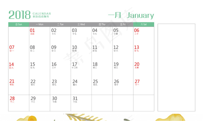 2018年手绘花卉主题1月台历背面背景图片素材