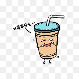美食餐饮Q版奶茶坏笑免抠PNG,免抠元素