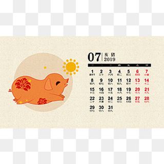 猪年2019年7月阳历日历日期可爱精,免抠元素