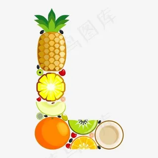 手绘水果字母L