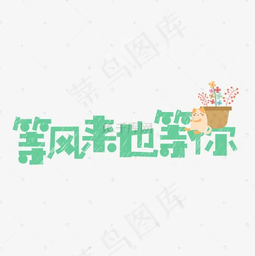 库原创情人节七夕节短文案(2000*2000px)psd模版下载