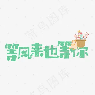 库原创情人节七夕节短文案