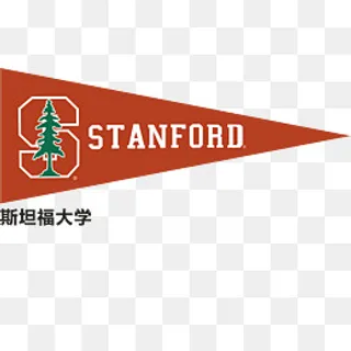斯坦福大学