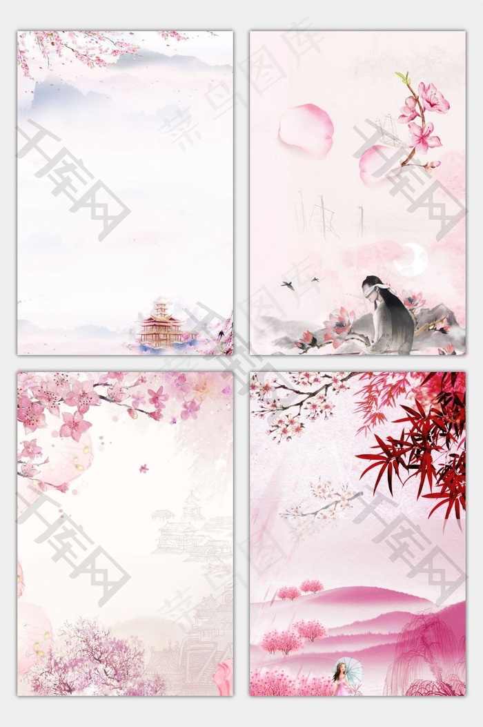 唯美浪漫粉色桃林水墨古风H5背景  背景图片素材