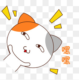 可爱手绘卡通猫咪表情包坏笑(800*800px)psd模版下载