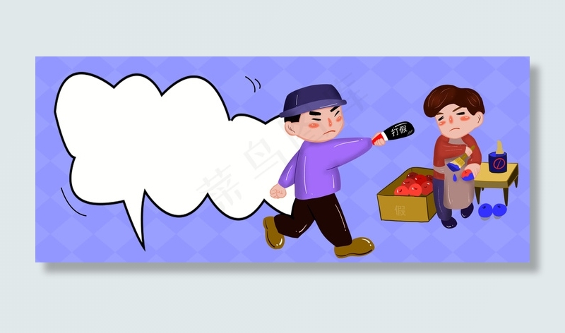 3.15消费者权益日打假背景背景图片素材