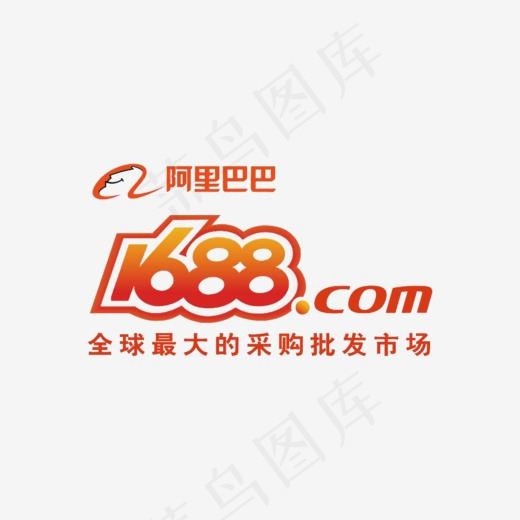 阿里1688logo
