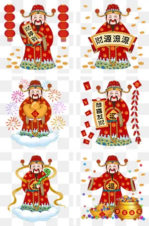 财神节日到财神送祝福财源广进恭