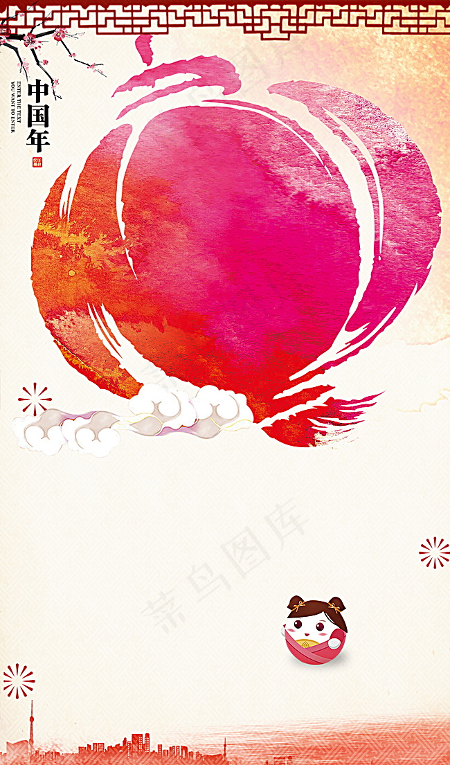 中国年开工大吉背景背景图片素材
