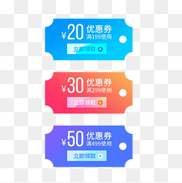 优惠券淘宝天猫京东促销满减优惠(2000*2000px)psd模版下载