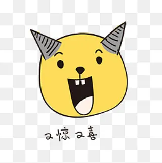 又惊又喜的小恶魔小清新表情包