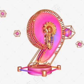 炫彩粉金色倒计时9艺术字