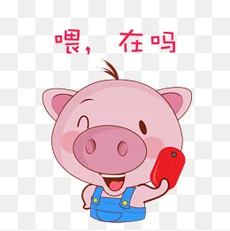 卡通萌宠小猪打电话表情,免抠元素(2292*2293px)ai矢量模版下载