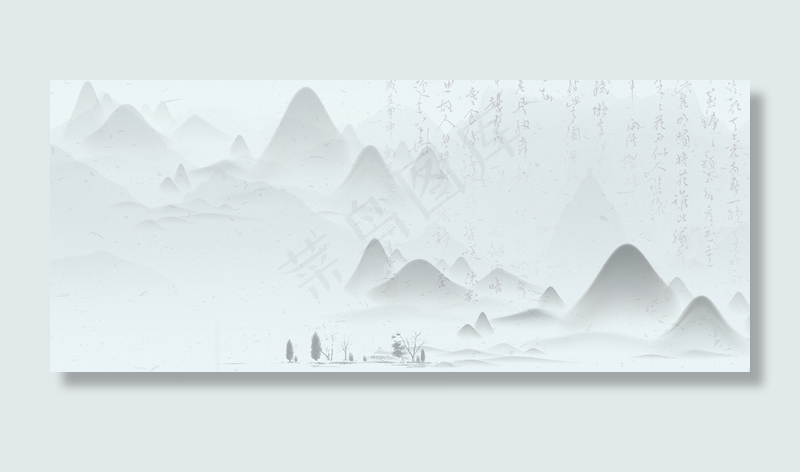 中国风水墨山水清新淡雅国风海报背景图片素材