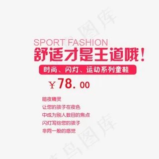 舒适才是王道哦