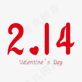 2.14红色情人节数字免抠下载,免抠元素艺术字 2.14红色情人节数字免抠下载,免抠元素艺术字