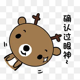 小清新动物手绘可爱小鹿确认过眼,免抠元素