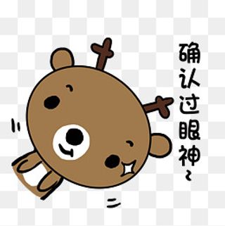 小清新动物手绘可爱小鹿确认过眼,免抠元素