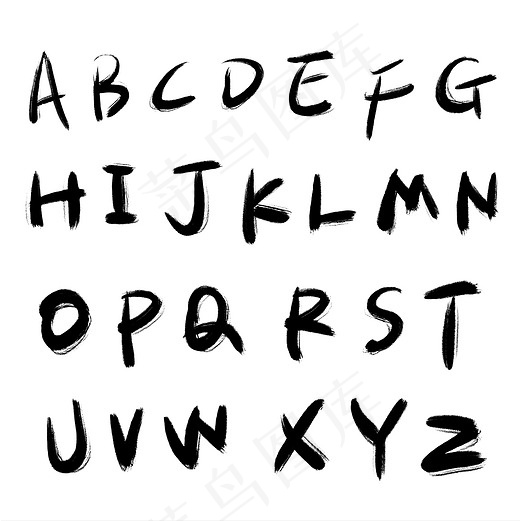菜鸟图库 免扣 英文字母 大写 手写毛笔字 创意字体