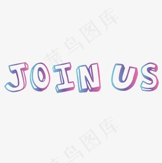 矢量彩色精致招聘英文设计字体菜鸟图库