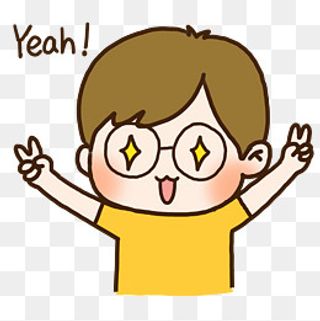 手绘可爱眼镜男孩YEAH耶表情元素,免抠元素