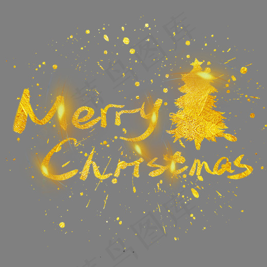 Merry Christmas手写手绘金色金沙书法艺术字