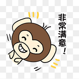 小清新动物手绘可爱猴子非常满意(2480*2480px)psd模版下载