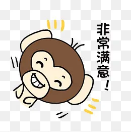 小清新动物手绘可爱猴子非常满意(2480*2480px)psd模版下载