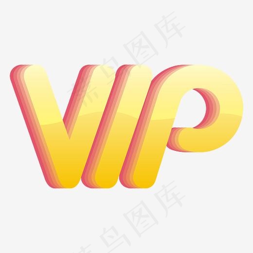 VIP创意字体(3000*3000px)