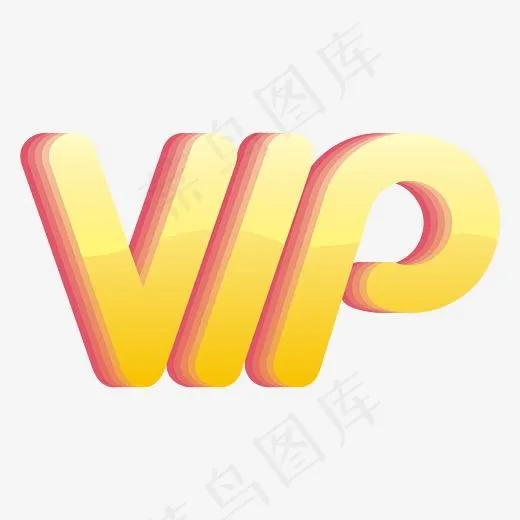 VIP创意字体(3000*3000px)