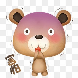 萌熊布偶卡通主题表情包之发抖害