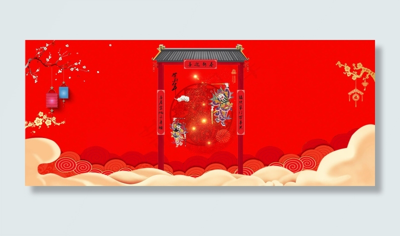 中国风喜庆狗年2018背景图片素材