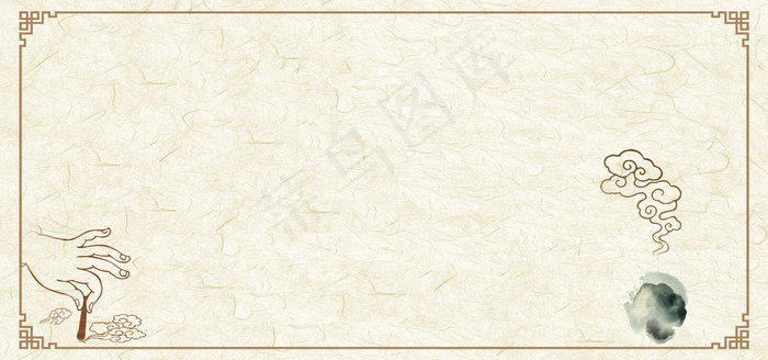 中医治疗主题海报背景图片素材