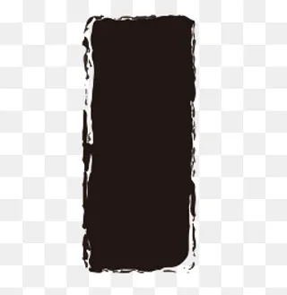 黑色水墨风不规则印章矢量,免抠元素