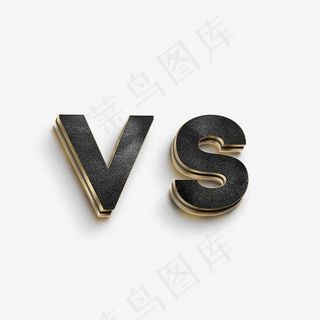 VS黑色立体字