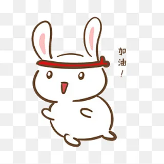 手绘卡通可爱小兔加油表情包