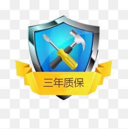 三年质保标签,免抠元素(500*500px)psd模版下载