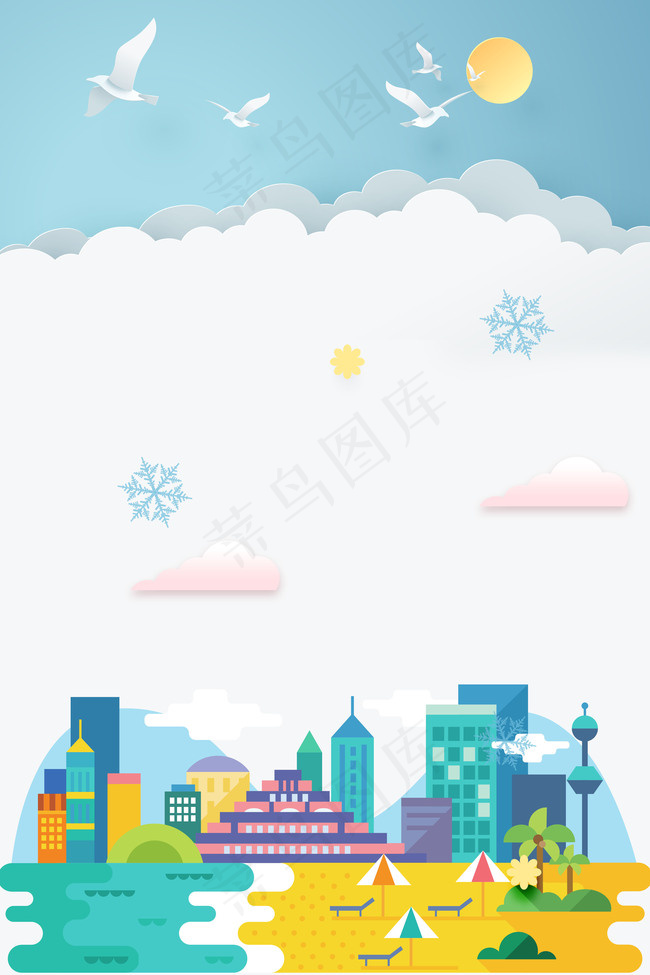 冬季小清新1月你好海报背景图片素材