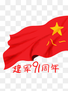 手绘风国旗建军节设计元素,免抠元素