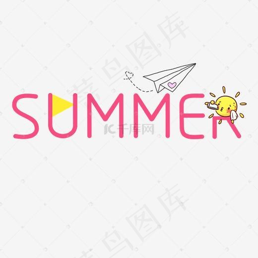 SUMMER艺术字免抠图(2000*2000px)psd模版下载