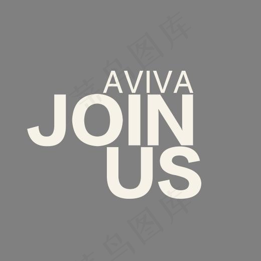 企业招聘加入我们英文艺术字