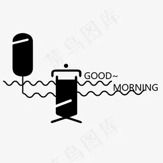 菜鸟图库早安艺术字