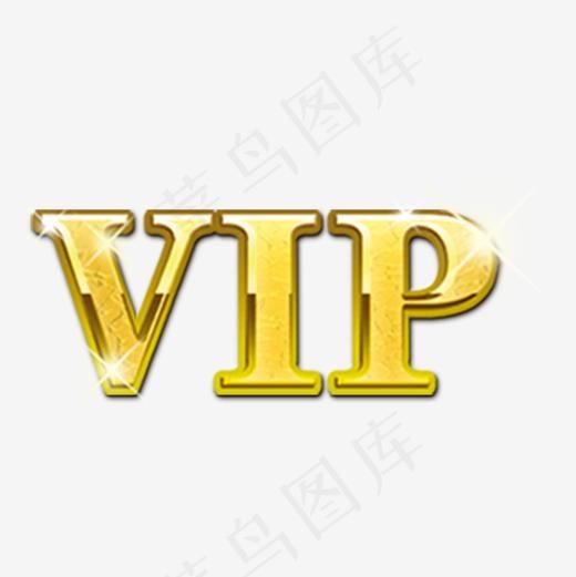 vip字体设计