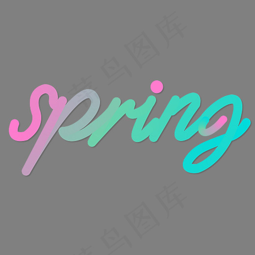 spring 春天 绿色 粉色 渐变 常用语 艺术字(5208*5208px)ai矢量模版下载